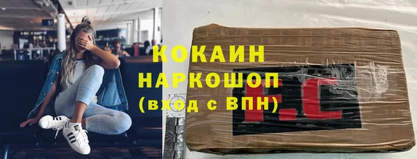 кокаин VHQ Верея