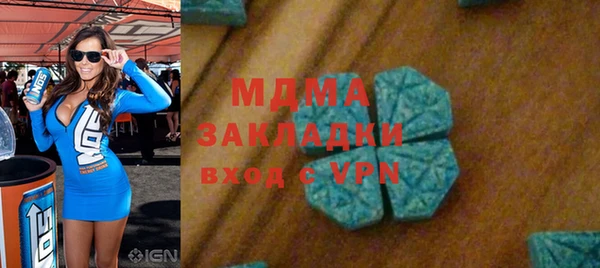 ALPHA PVP Верхний Тагил