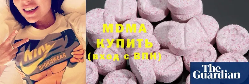 MDMA кристаллы  купить   Слюдянка 