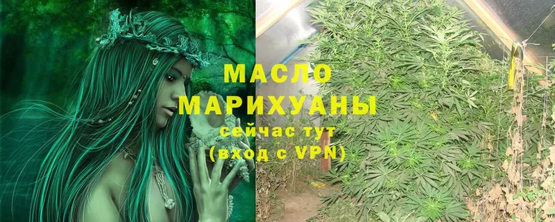 Дистиллят ТГК Wax  mega онион  Слюдянка 