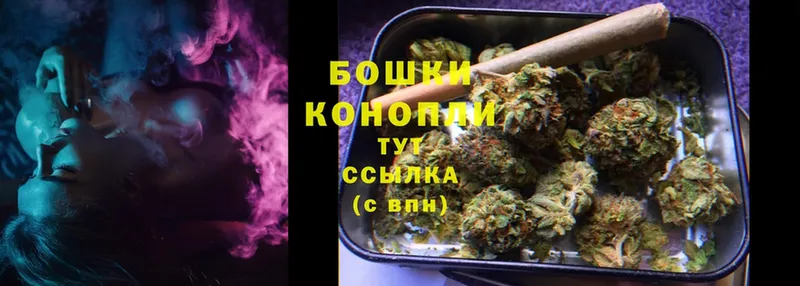 Каннабис THC 21%  Слюдянка 